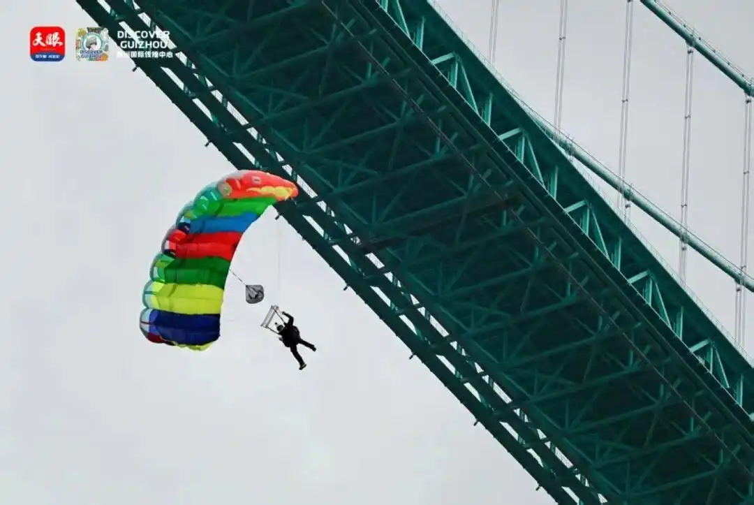 低空跳伞运动员飞跃花江峡谷大桥。