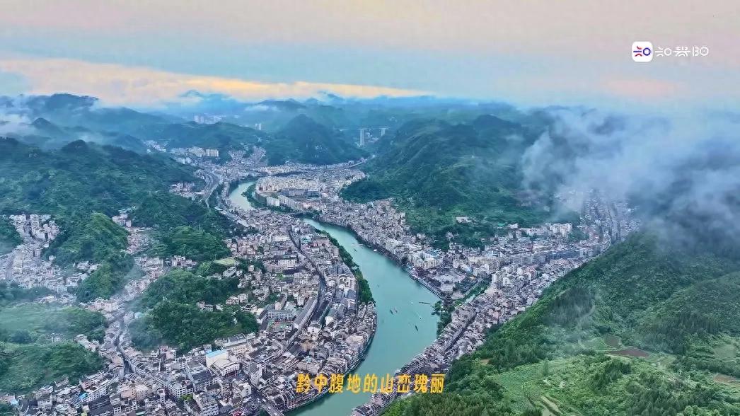 黔中腹地的山峦瑰丽