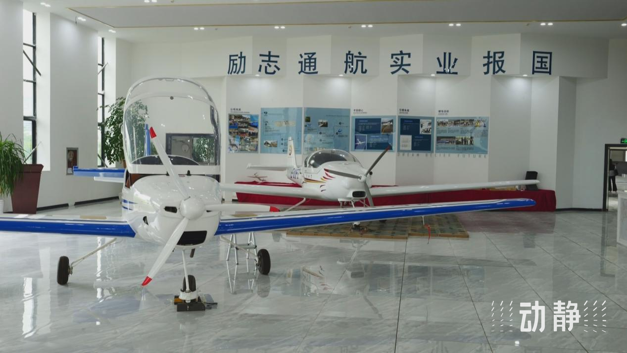 贵州通用航空有限公司