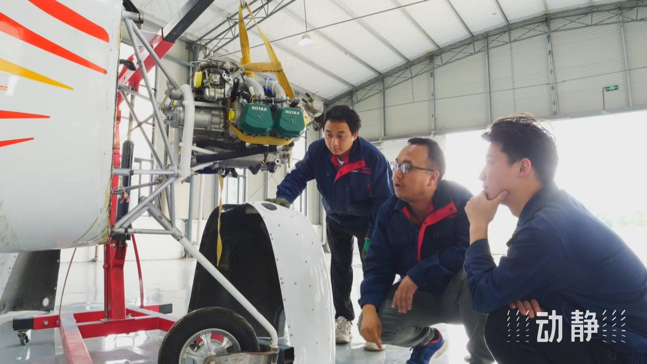 贵州通用航空有限公司