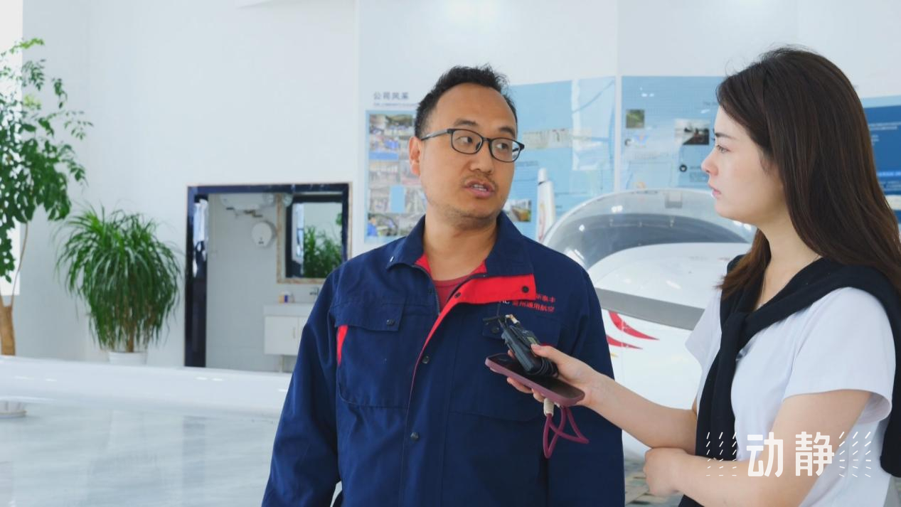 贵州通用航空有限公司技术研发部副部长 杨建良