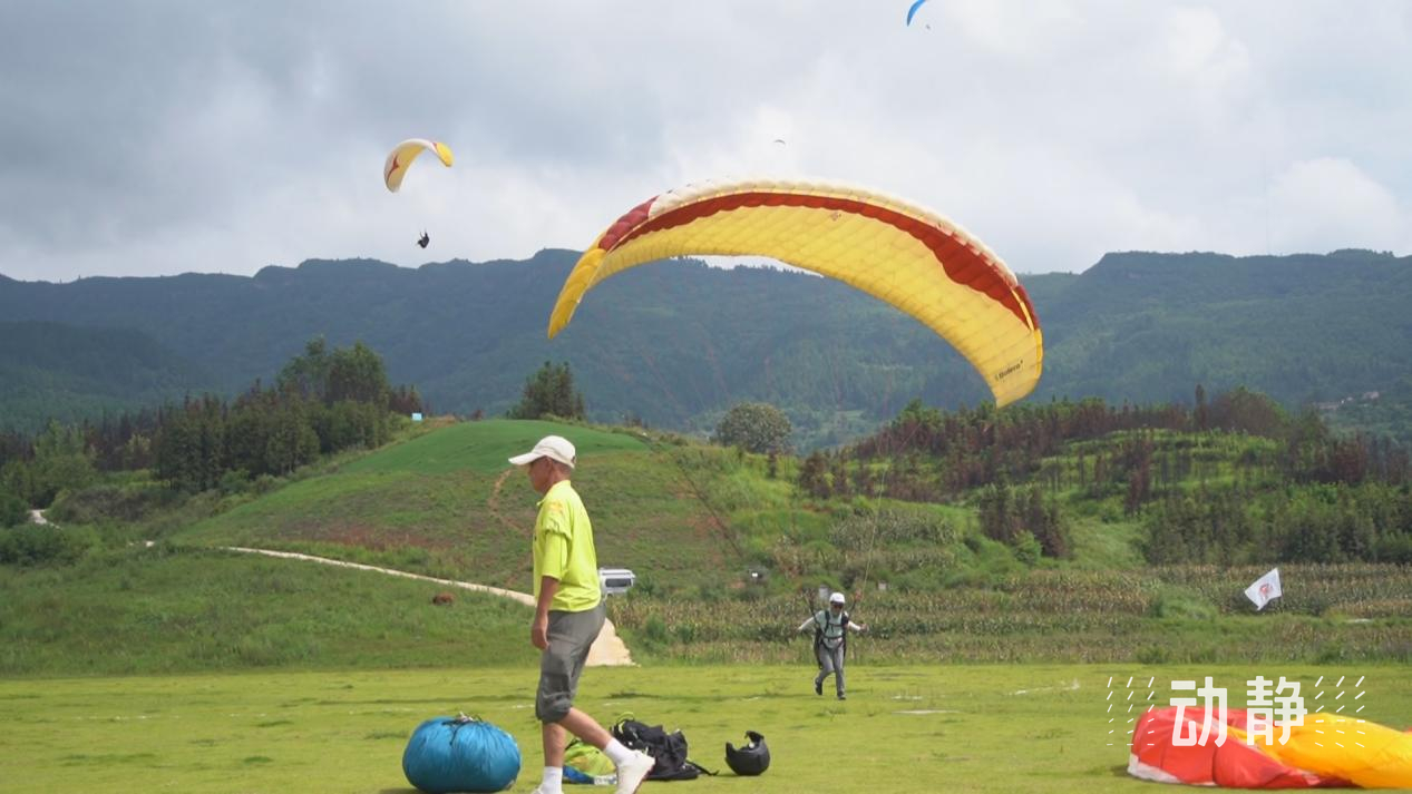 安安滑翔伞基地