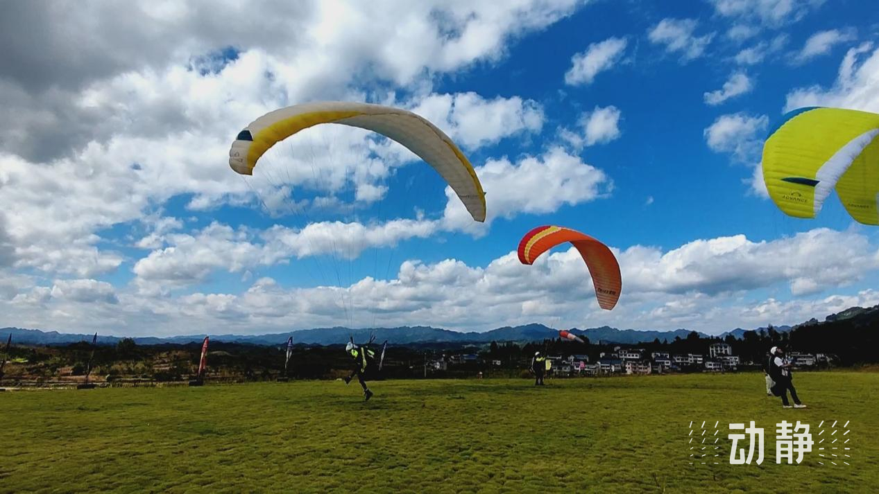 安安滑翔伞基地