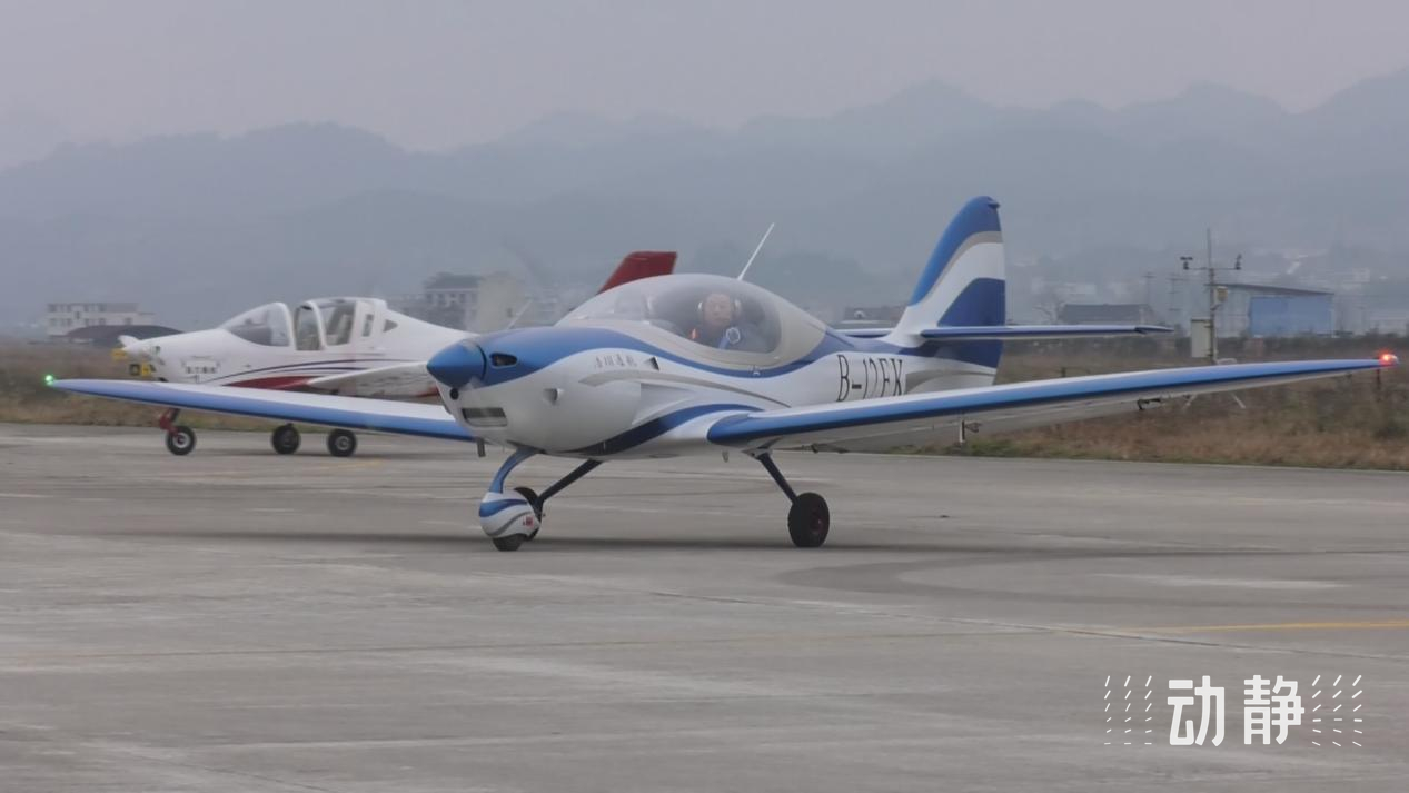 且兰通航飞行基地