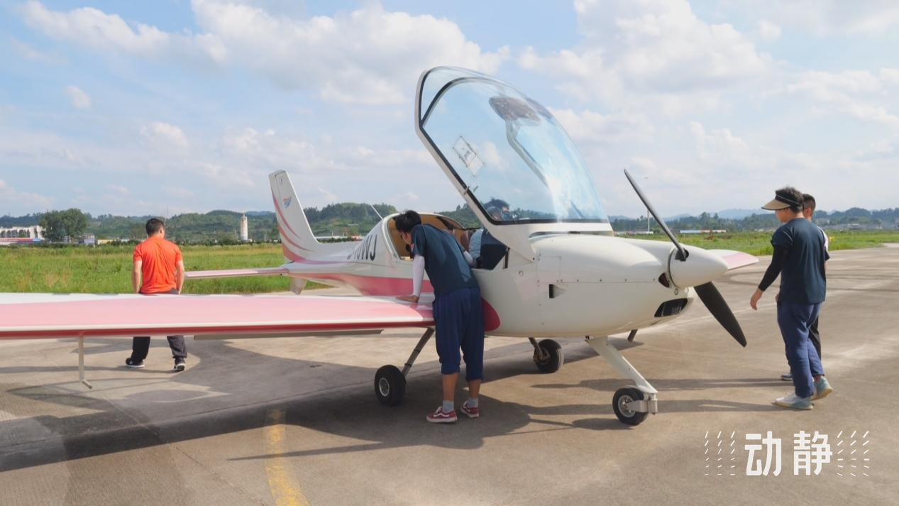 且兰通航飞行基地